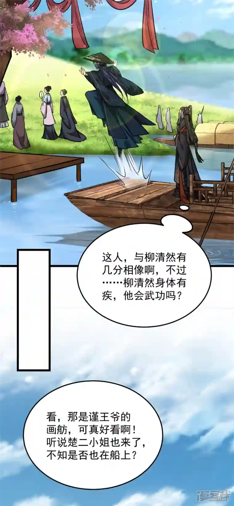 腹黑王爷：惹不起的下堂妻第22话 让我看看你的脸