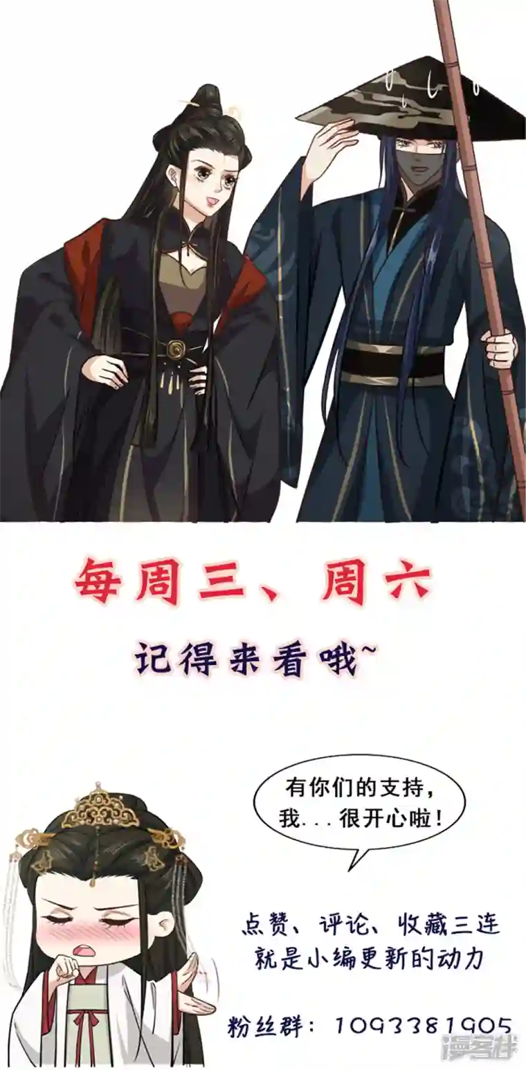 腹黑王爷：惹不起的下堂妻第22话 让我看看你的脸