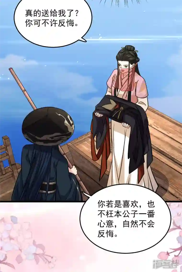 腹黑王爷：惹不起的下堂妻第22话 让我看看你的脸