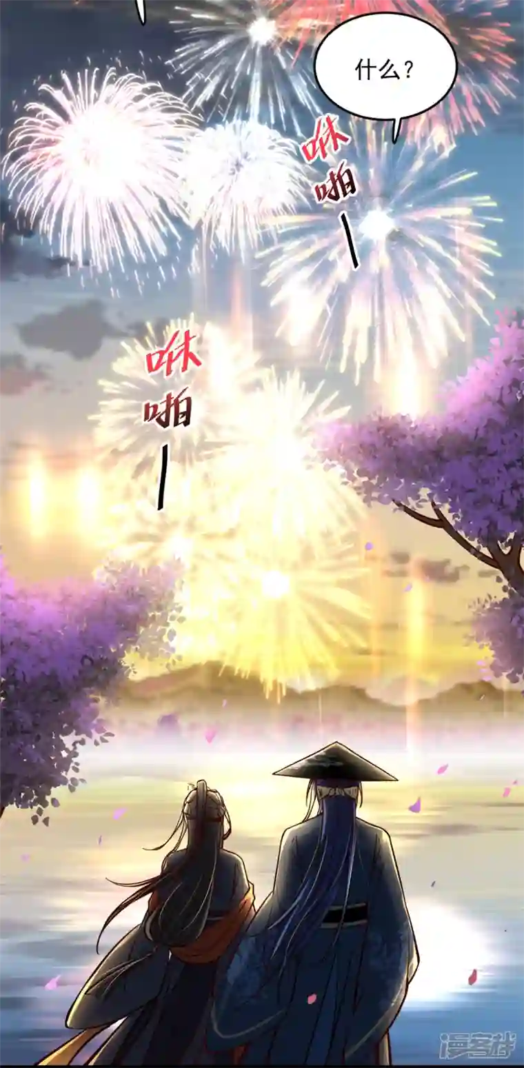 腹黑王爷：惹不起的下堂妻第23话 谁家小女让人倾倒