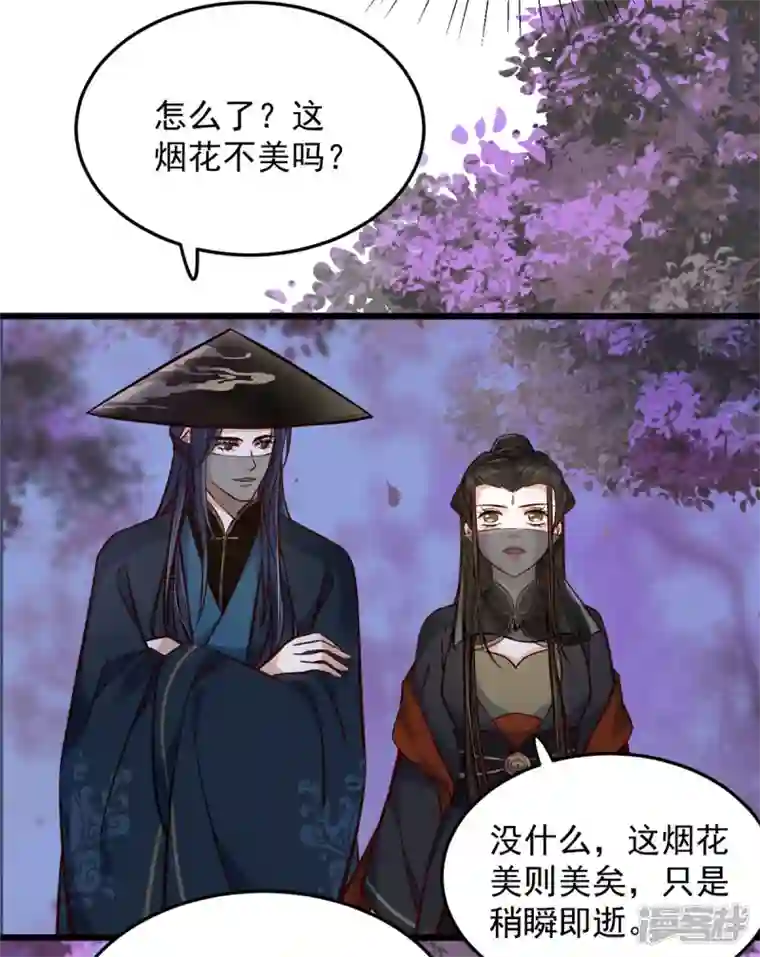 腹黑王爷：惹不起的下堂妻第23话 谁家小女让人倾倒