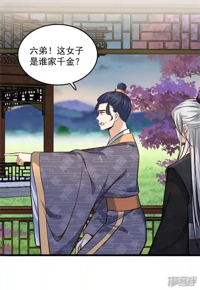 腹黑王爷：惹不起的下堂妻第23话 谁家小女让人倾倒