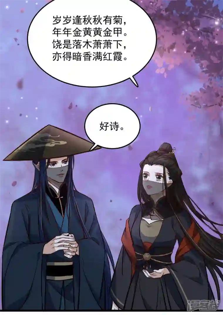 腹黑王爷：惹不起的下堂妻第24话 就让你送我回家吧