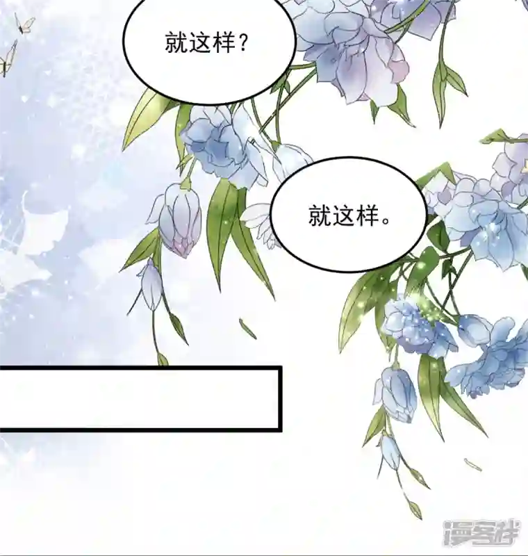 腹黑王爷：惹不起的下堂妻第24话 就让你送我回家吧