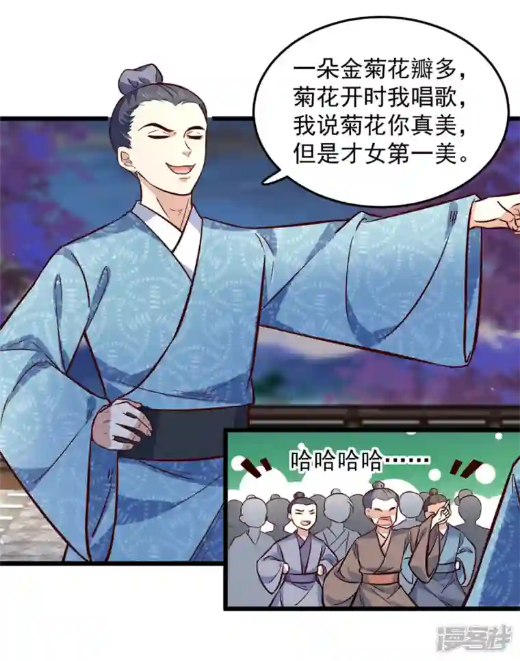 腹黑王爷：惹不起的下堂妻第24话 就让你送我回家吧