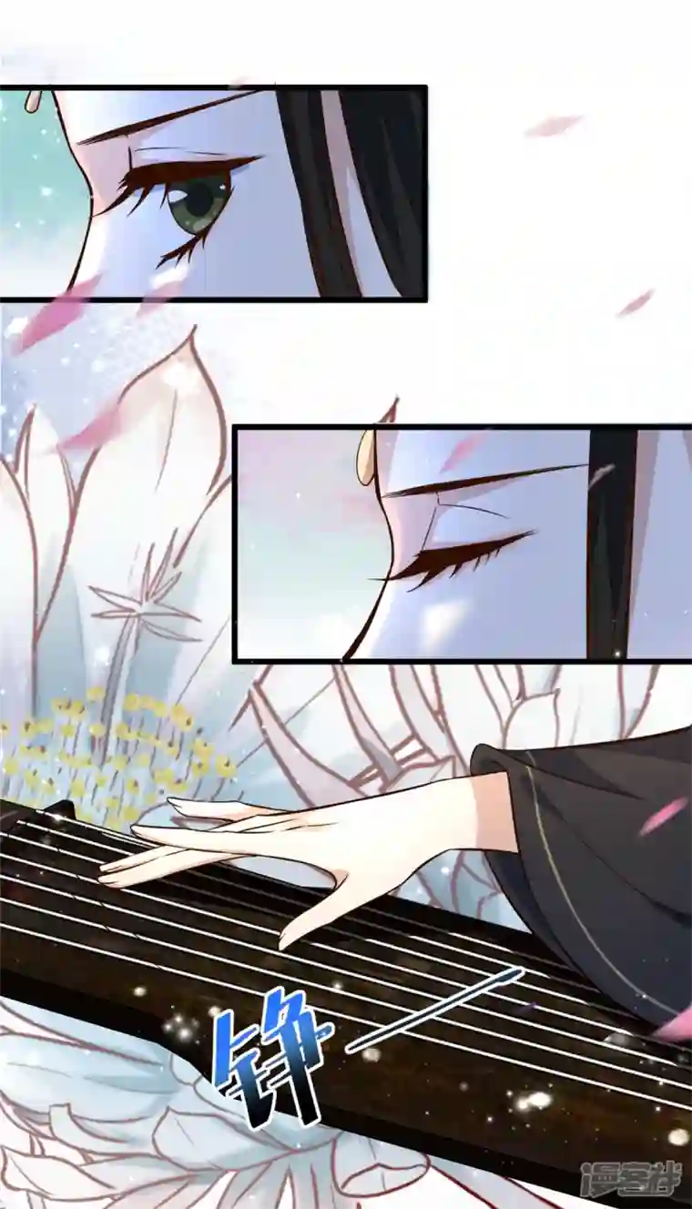 腹黑王爷：惹不起的下堂妻第25话 有人吃醋了