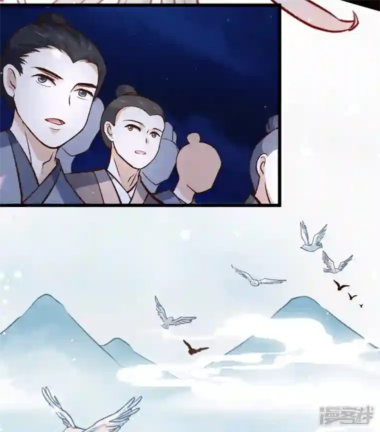 腹黑王爷：惹不起的下堂妻第25话 有人吃醋了