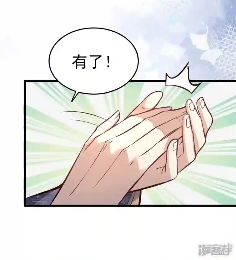 腹黑王爷：惹不起的下堂妻第26话 她怎么可能是楚子乔