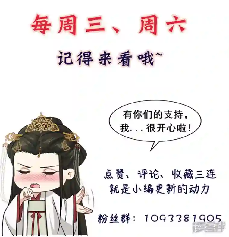 腹黑王爷：惹不起的下堂妻第26话 她怎么可能是楚子乔