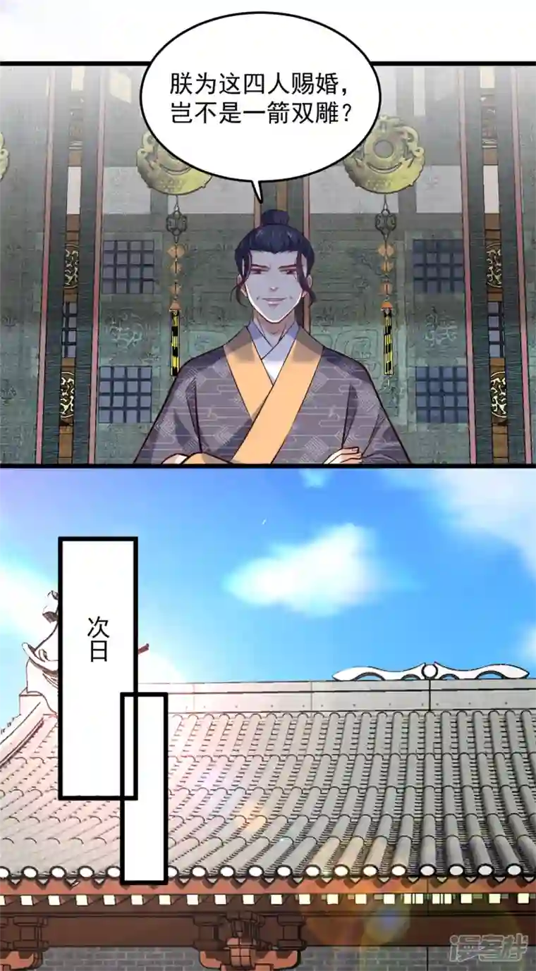 腹黑王爷：惹不起的下堂妻第27话 母亲被下毒了