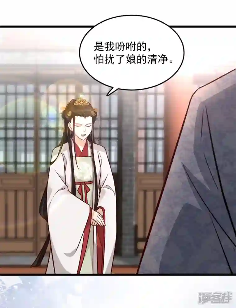 腹黑王爷：惹不起的下堂妻第28话 你们一个都逃不掉