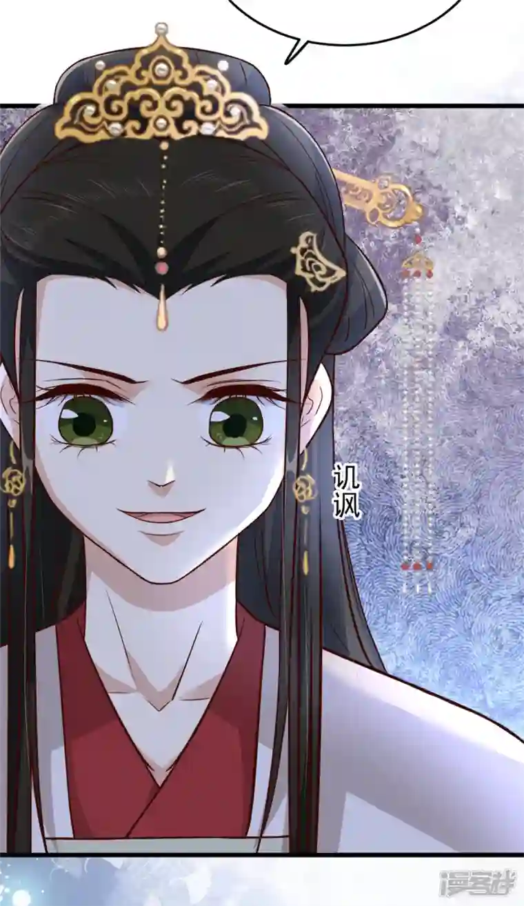 腹黑王爷：惹不起的下堂妻第28话 你们一个都逃不掉