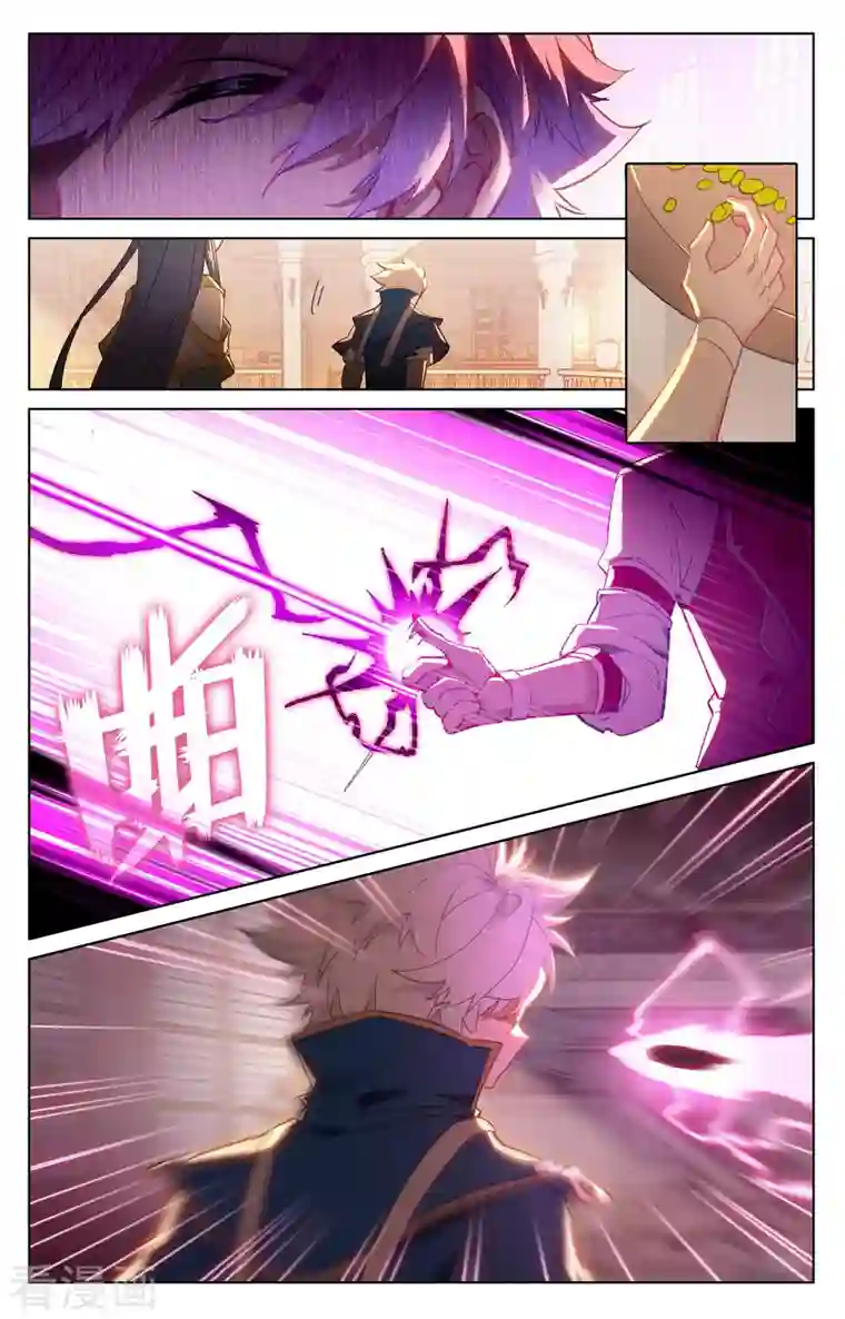 万相之王第27话上 撞见师箜