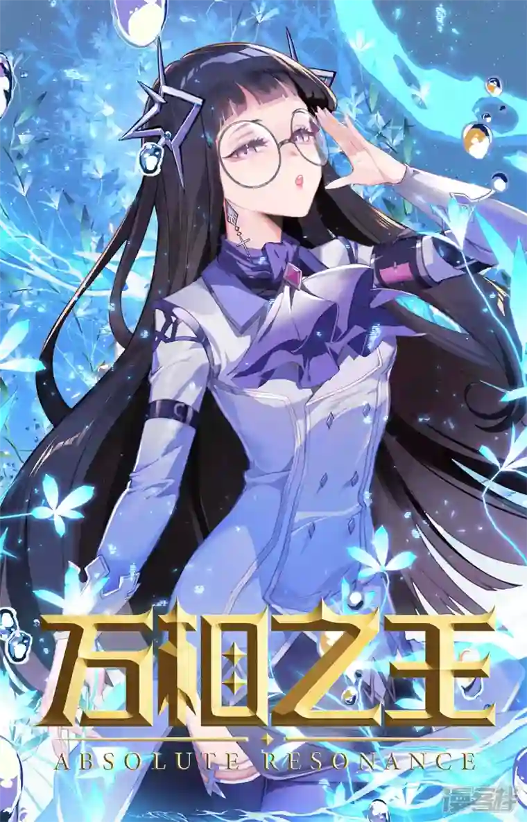 万相之王第28话下 大考开幕