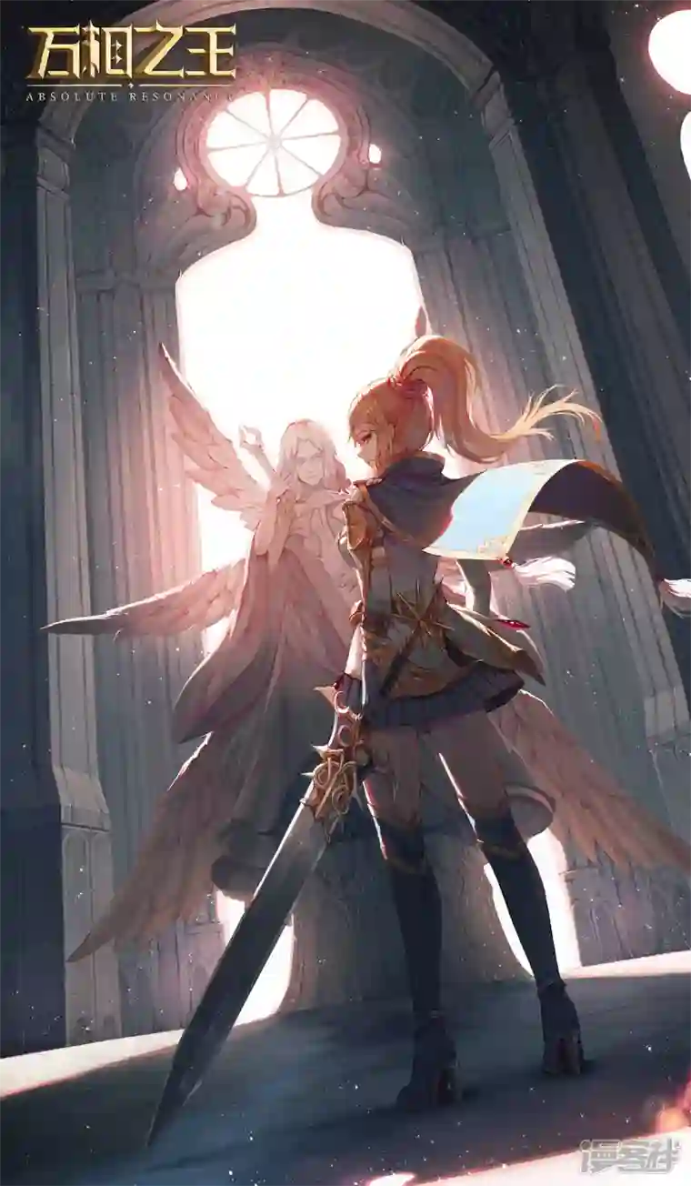 万相之王第29话上 鬼面魔藤