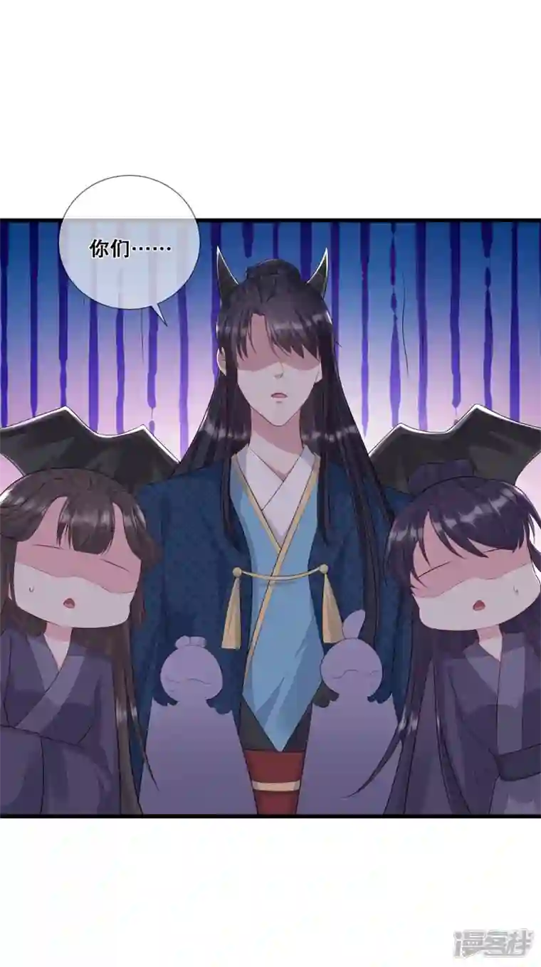 狐妃，别惹火2第28话 厨娘清希