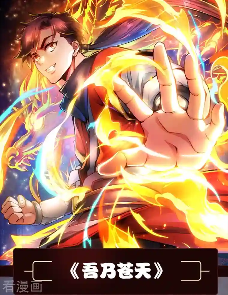 吾乃苍天国庆更新变更公告