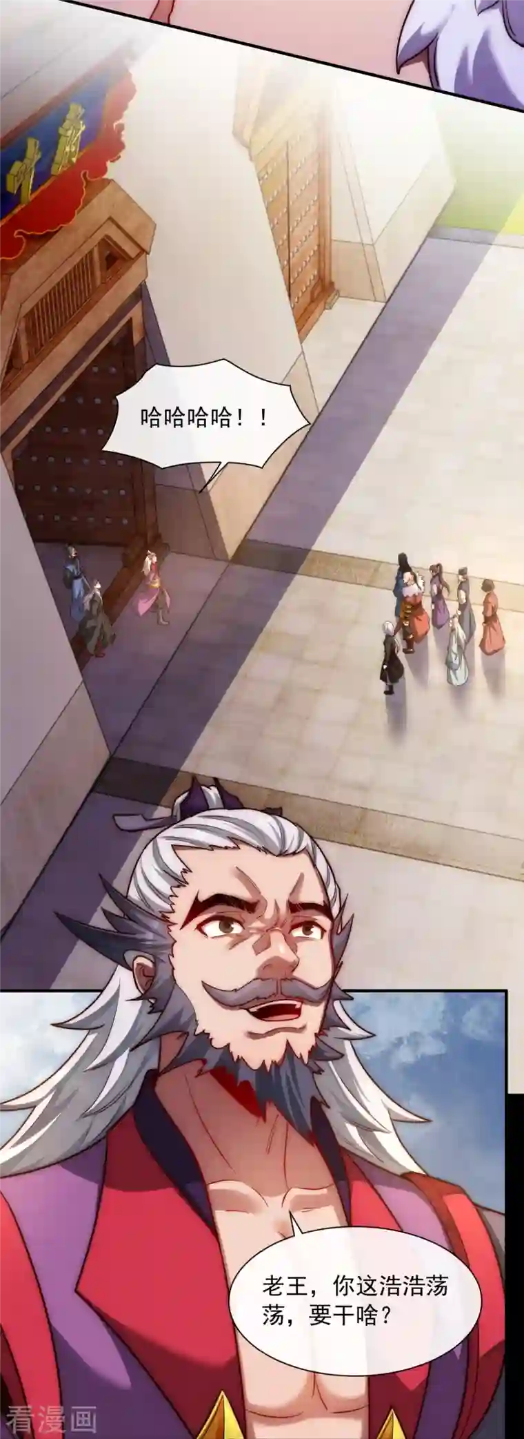 吾乃苍天第15话 杀戮同门，得罪王家