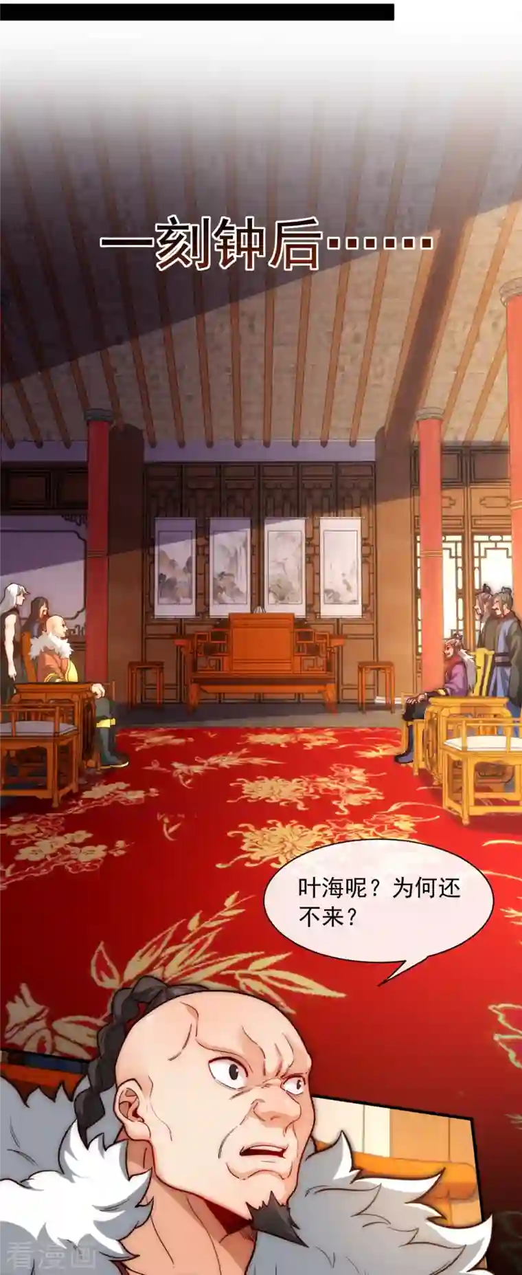 吾乃苍天第16话 兵来将挡，谁来土屯