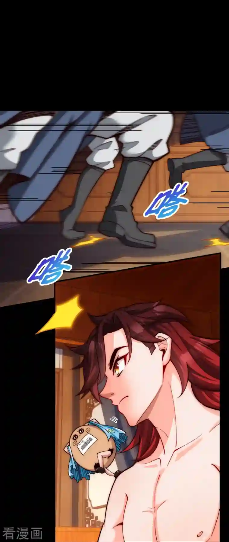 吾乃苍天第16话 兵来将挡，谁来土屯