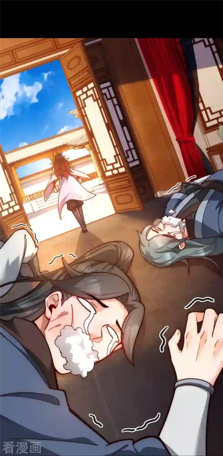 吾乃苍天第16话 兵来将挡，谁来土屯