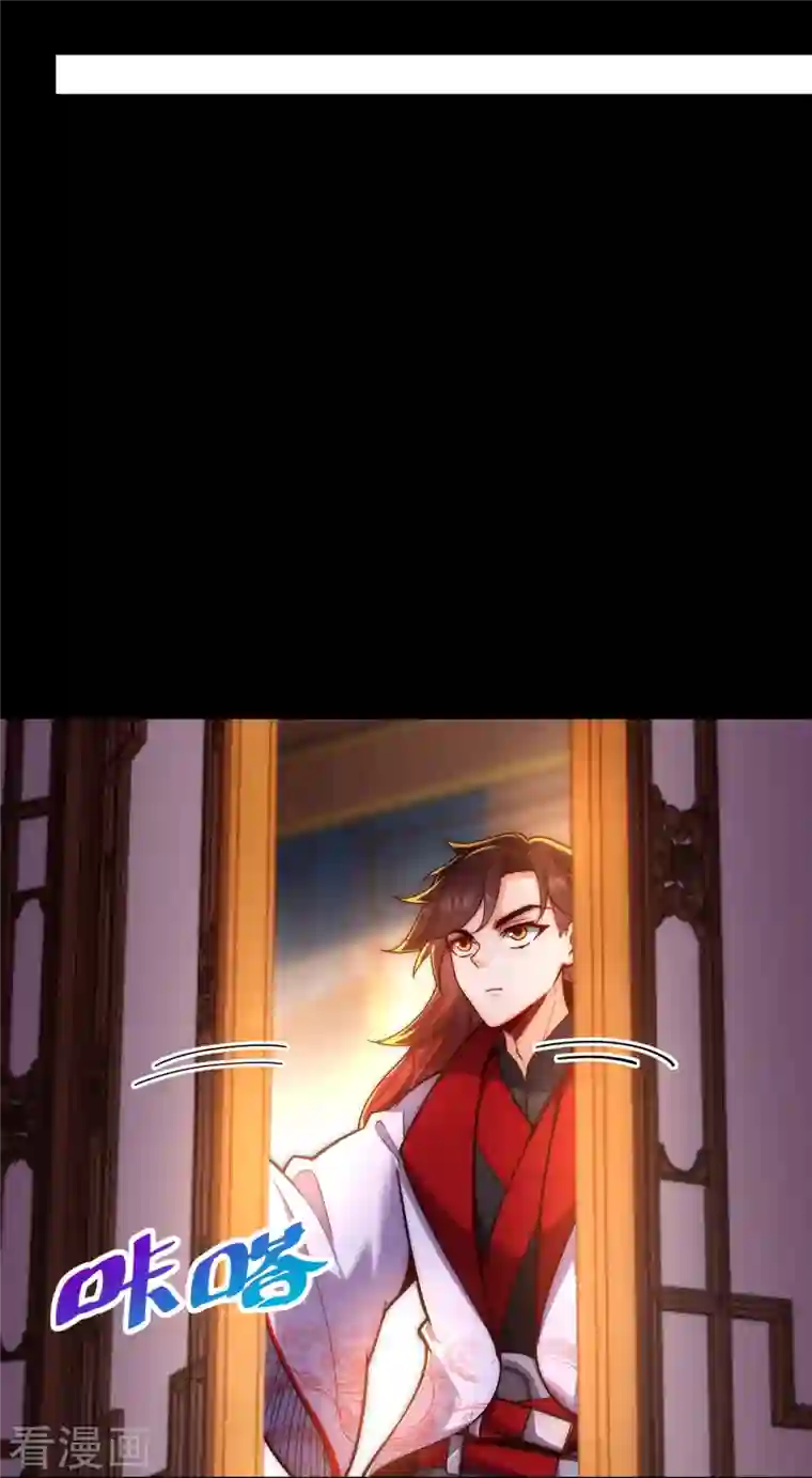 吾乃苍天第16话 兵来将挡，谁来土屯