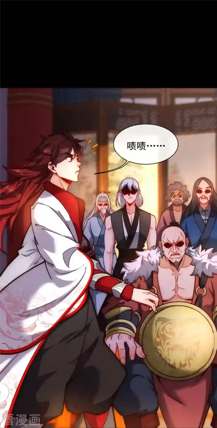 吾乃苍天第16话 兵来将挡，谁来土屯