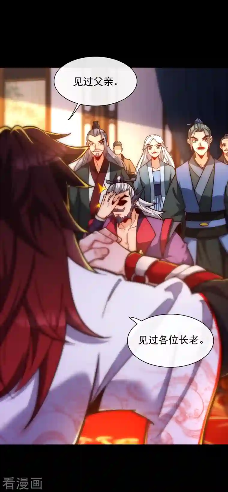 吾乃苍天第16话 兵来将挡，谁来土屯