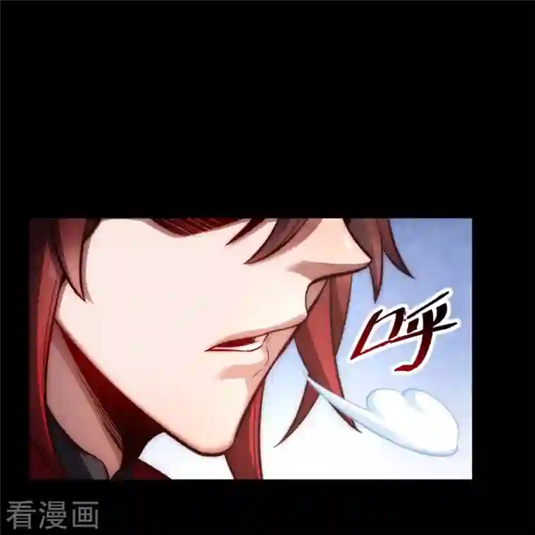 吾乃苍天第20话 当年的真相