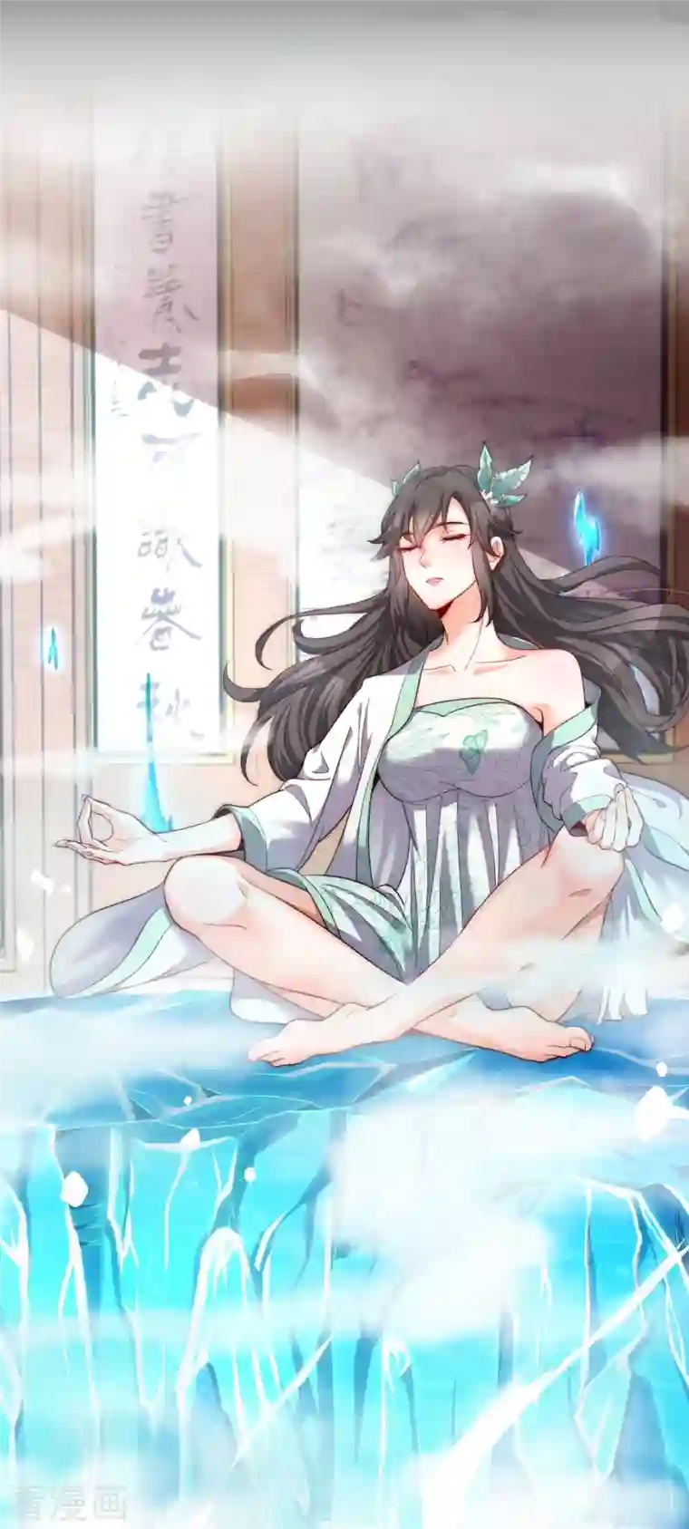 吾乃苍天第20话 当年的真相