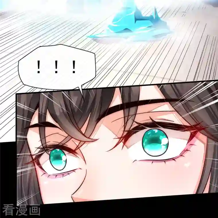 吾乃苍天第20话 当年的真相