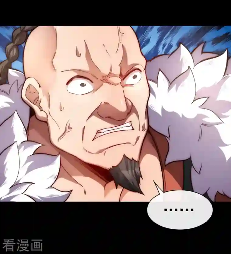 吾乃苍天第20话 当年的真相