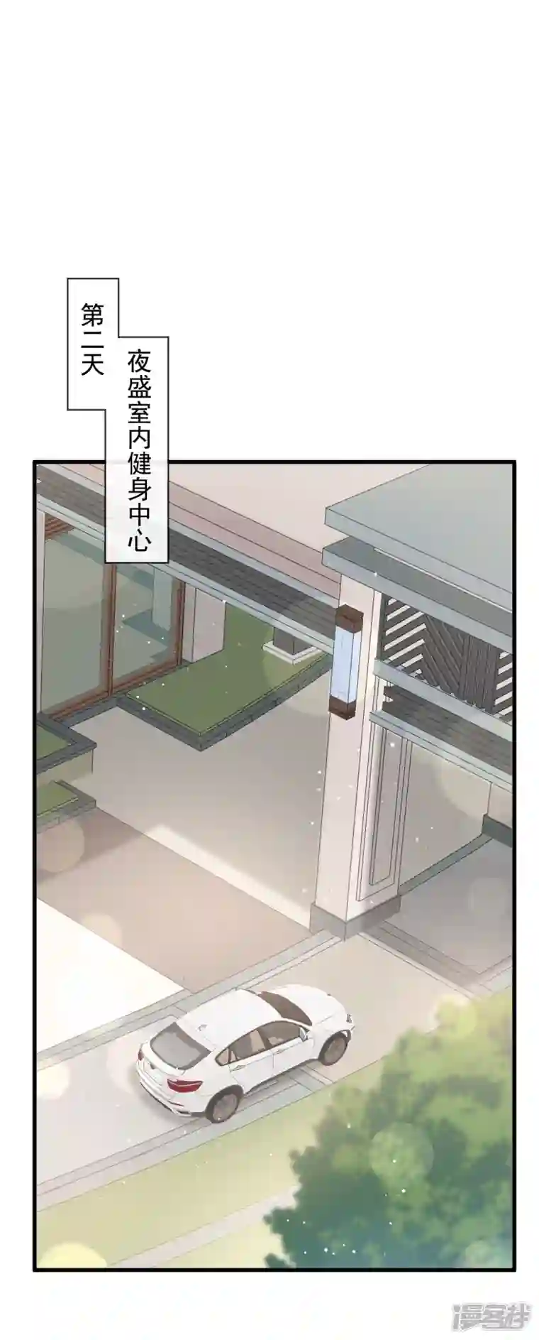 重生成血族总裁的小甜点第16话 凡尔赛对话