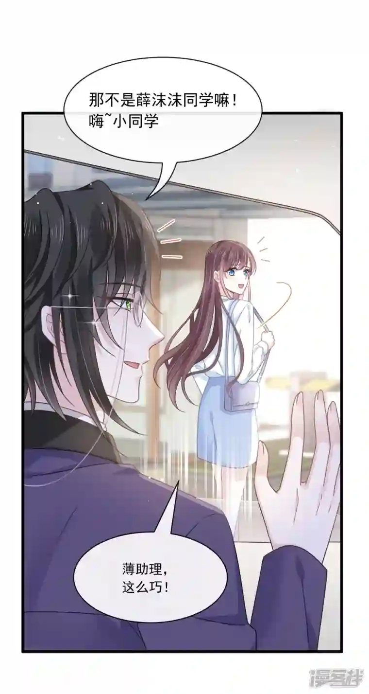 重生成血族总裁的小甜点第16话 凡尔赛对话