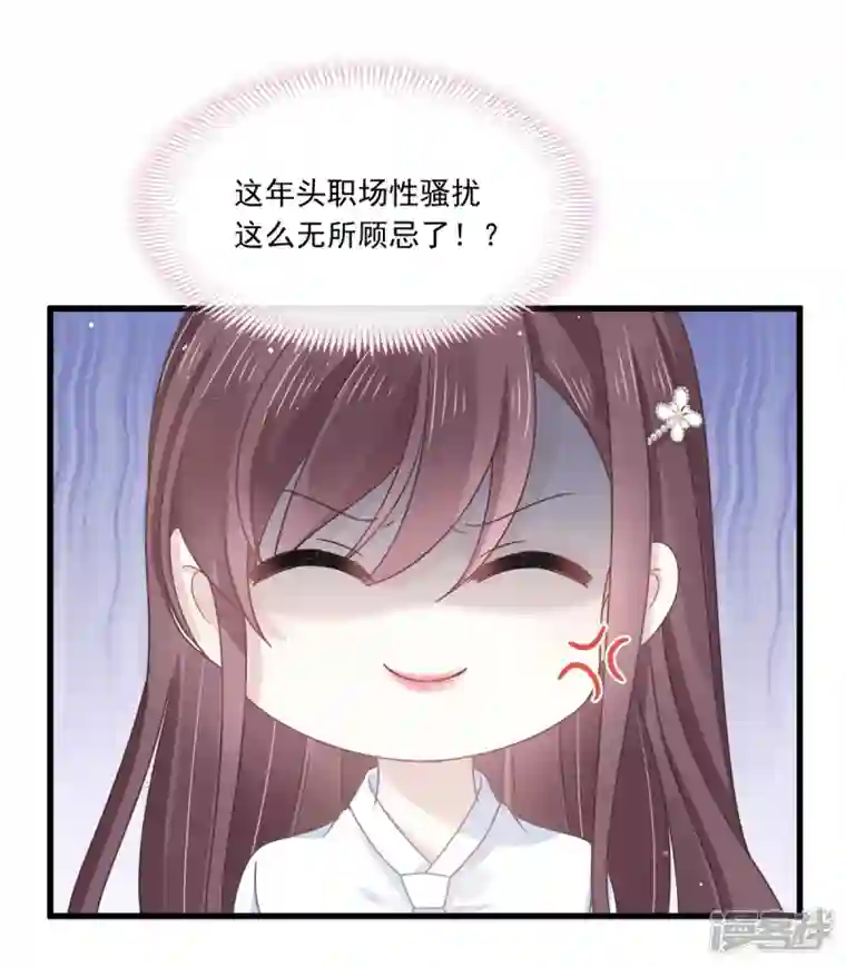 重生成血族总裁的小甜点第16话 凡尔赛对话