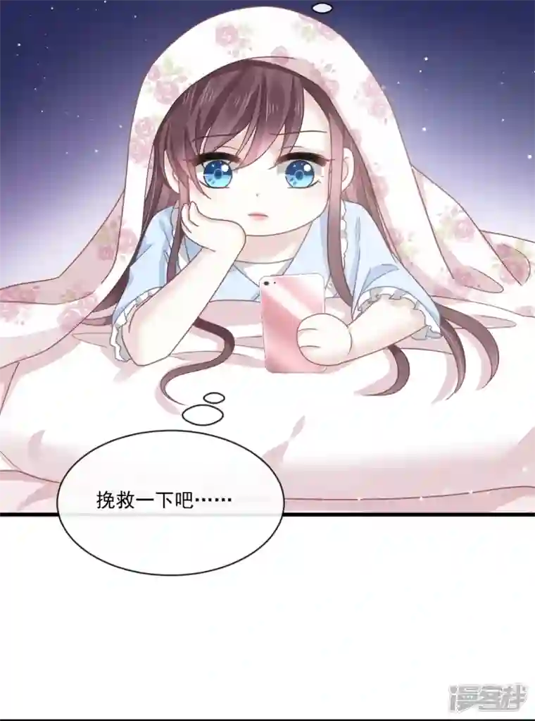 重生成血族总裁的小甜点第16话 凡尔赛对话