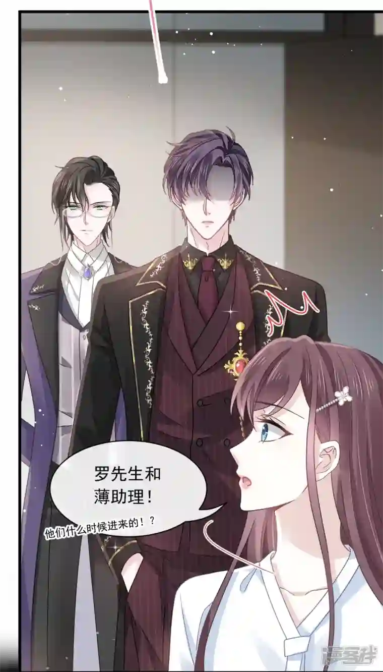 重生成血族总裁的小甜点第16话 凡尔赛对话