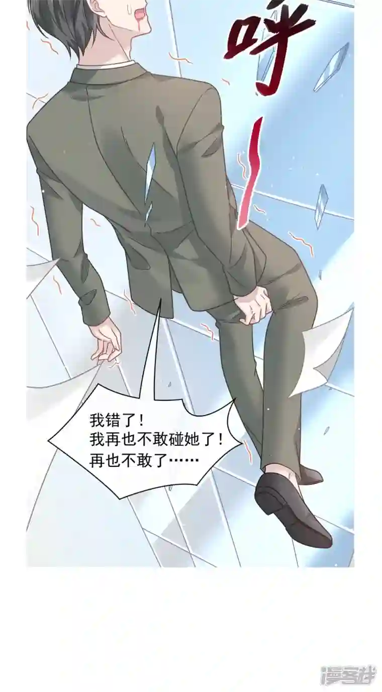 重生成血族总裁的小甜点第16话 凡尔赛对话