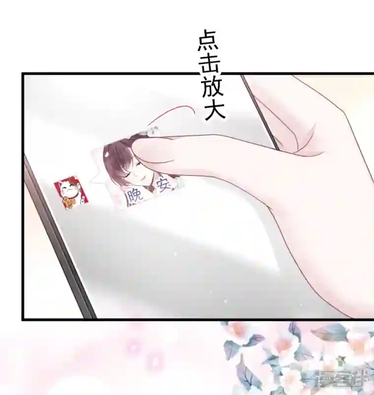 重生成血族总裁的小甜点第16话 凡尔赛对话