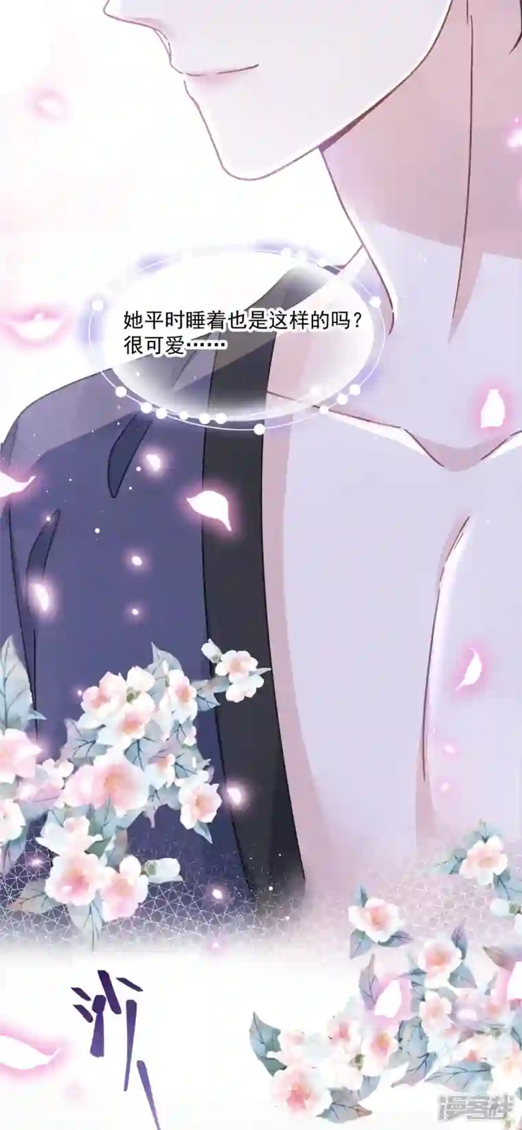 重生成血族总裁的小甜点第16话 凡尔赛对话