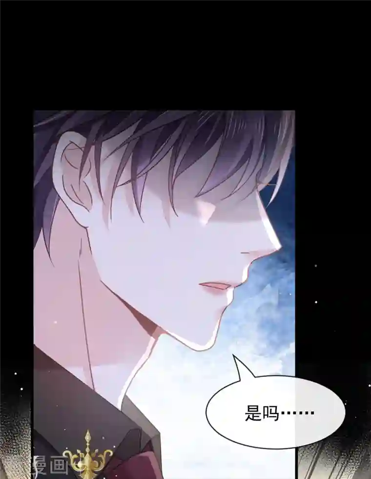 重生成血族总裁的小甜点第17话 血的滋味令我恶心