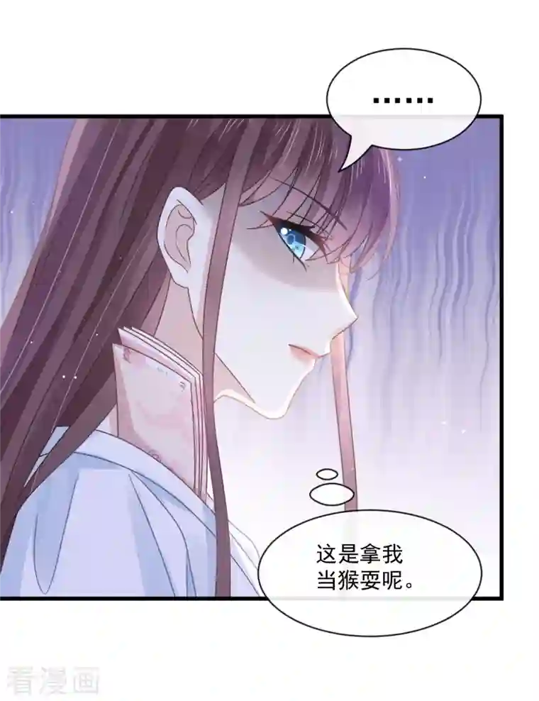 重生成血族总裁的小甜点第17话 血的滋味令我恶心