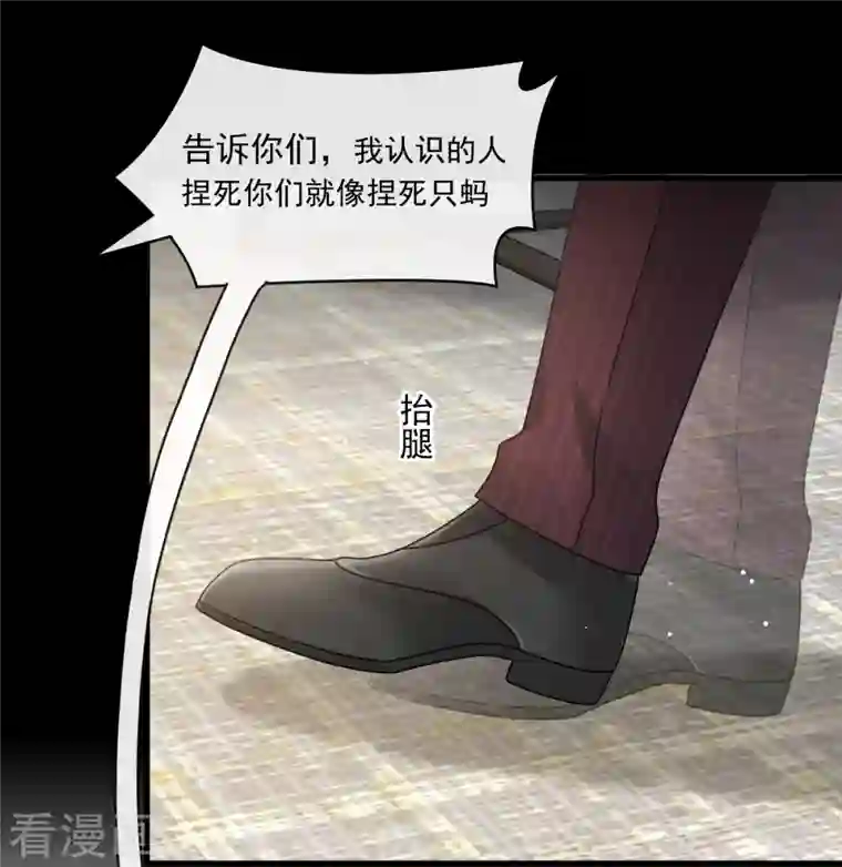 重生成血族总裁的小甜点第17话 血的滋味令我恶心