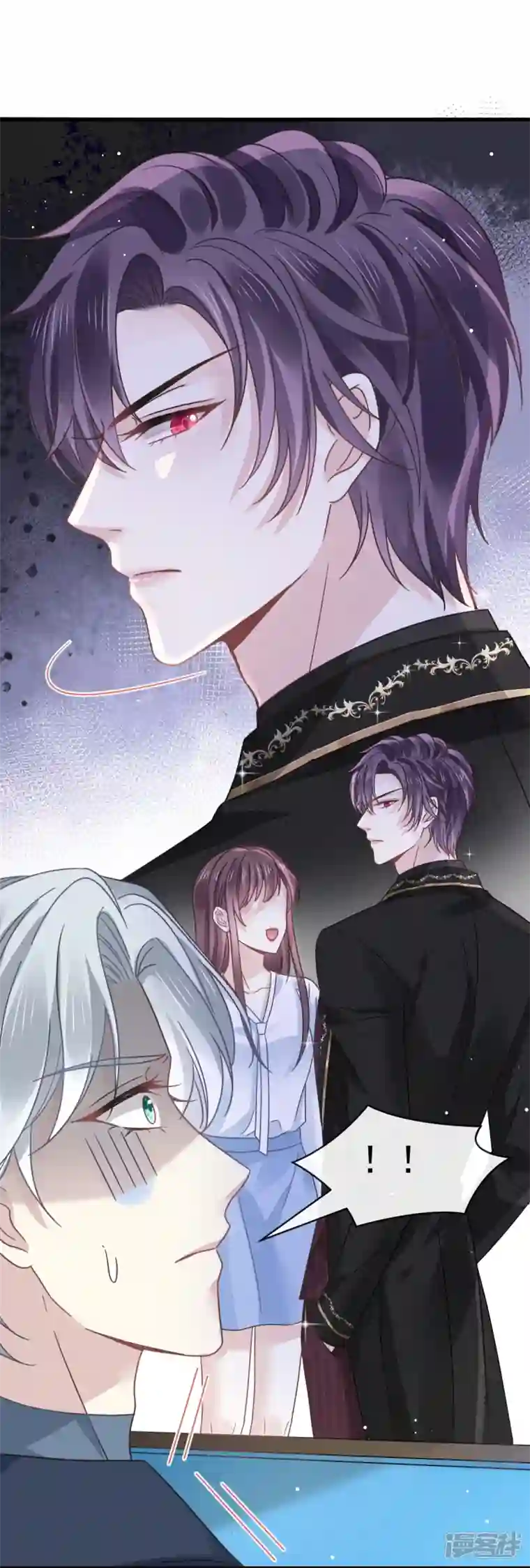 重生成血族总裁的小甜点第19话 给我道歉