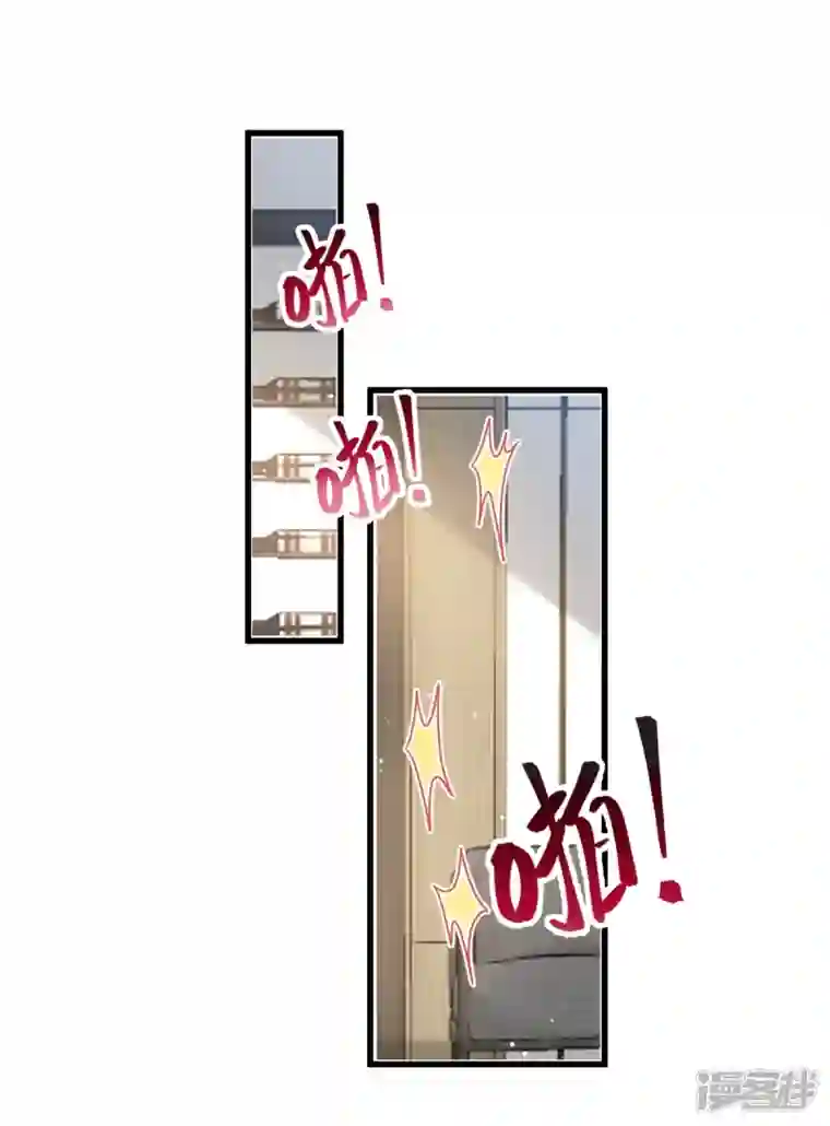 重生成血族总裁的小甜点第19话 给我道歉