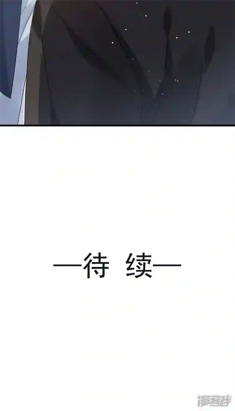 重生成血族总裁的小甜点第19话 给我道歉