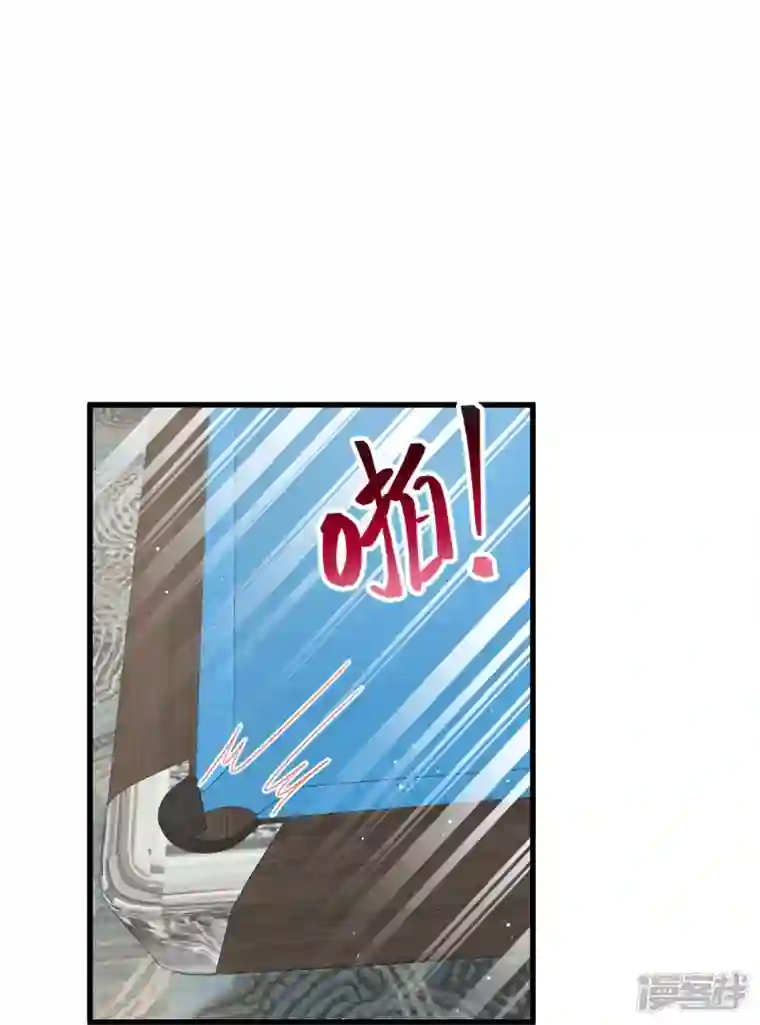 重生成血族总裁的小甜点第19话 给我道歉