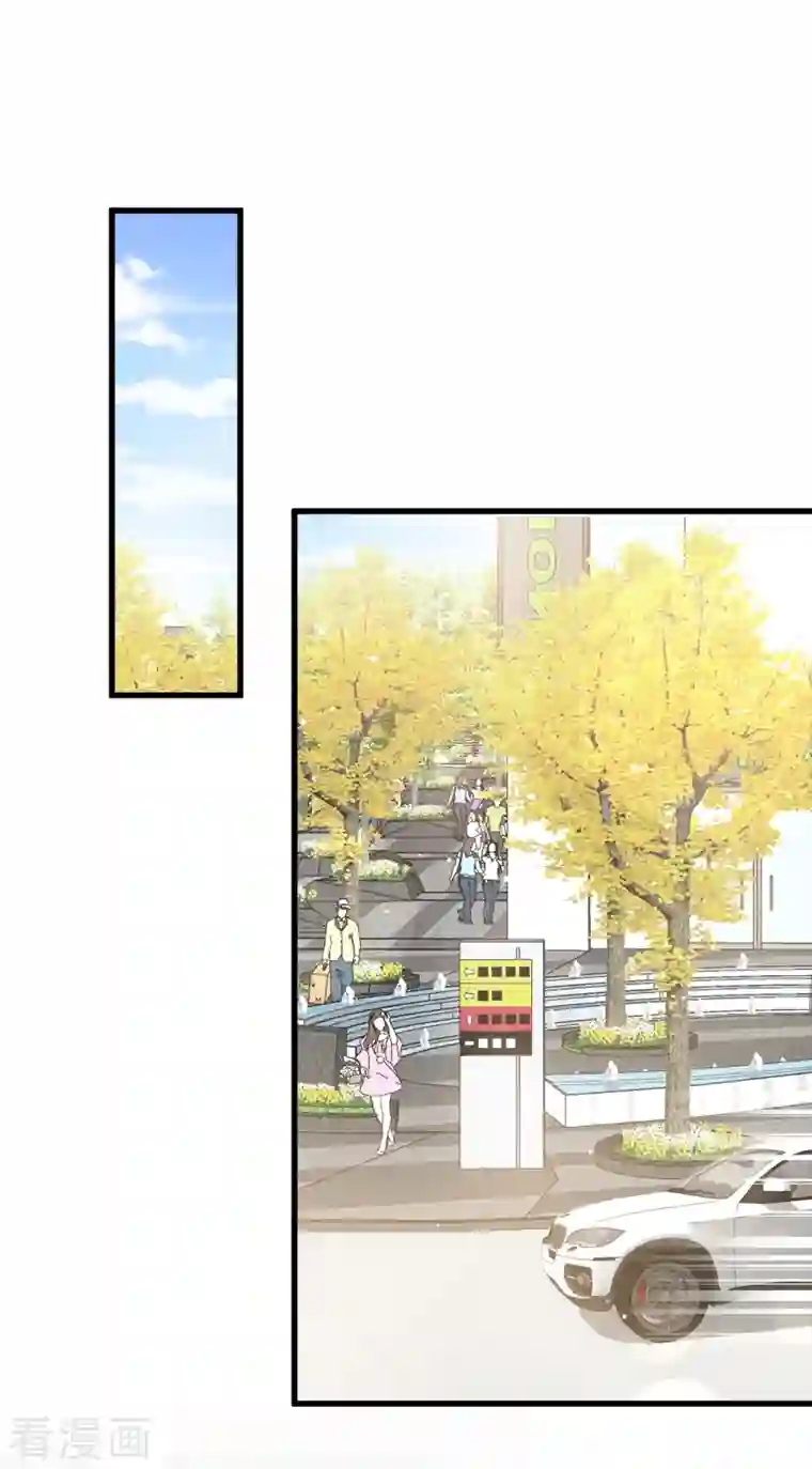 重生成血族总裁的小甜点第20话 我给你做甜点