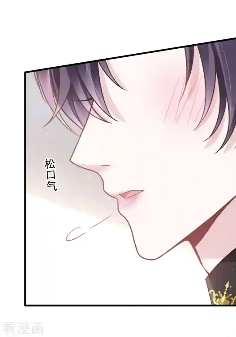 重生成血族总裁的小甜点第20话 我给你做甜点