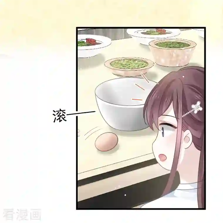 重生成血族总裁的小甜点第21话 草莓甜心